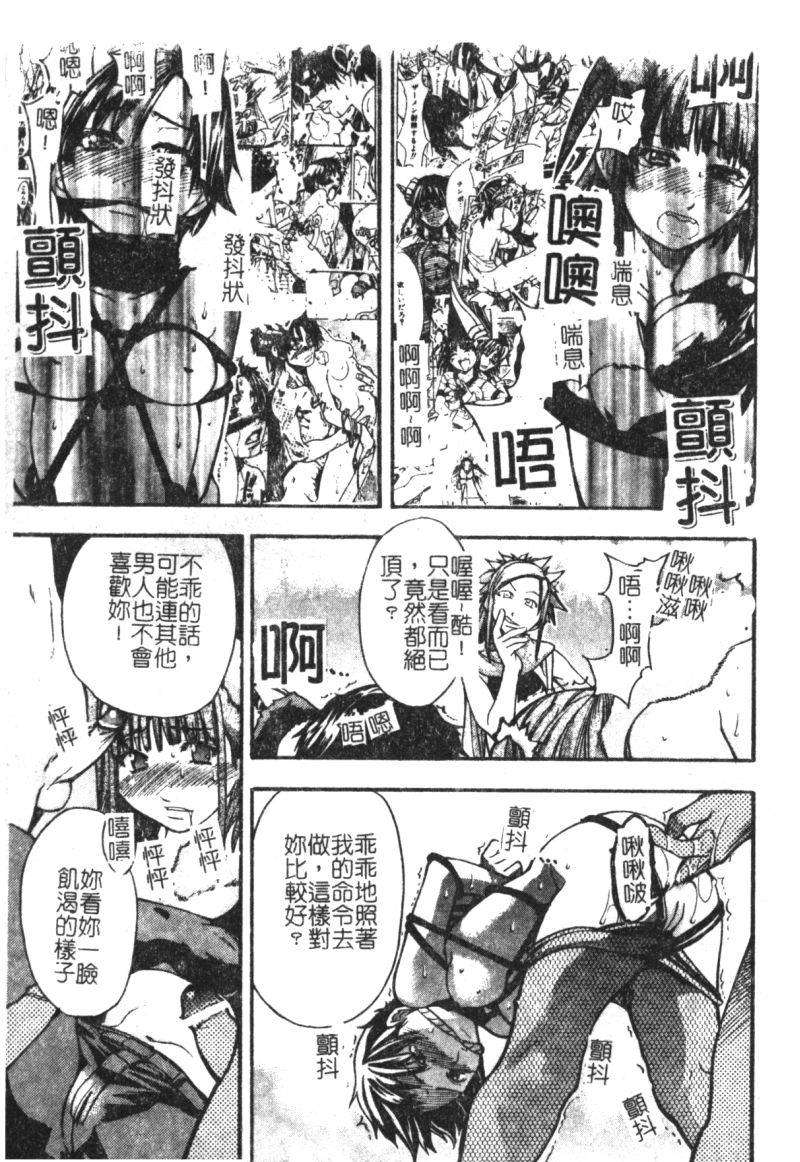 syainingu2_024