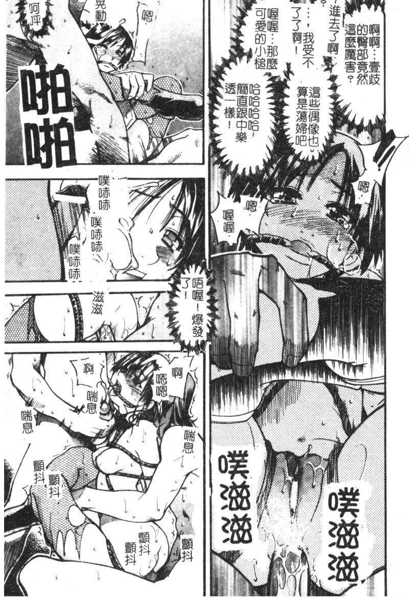 syainingu2_028