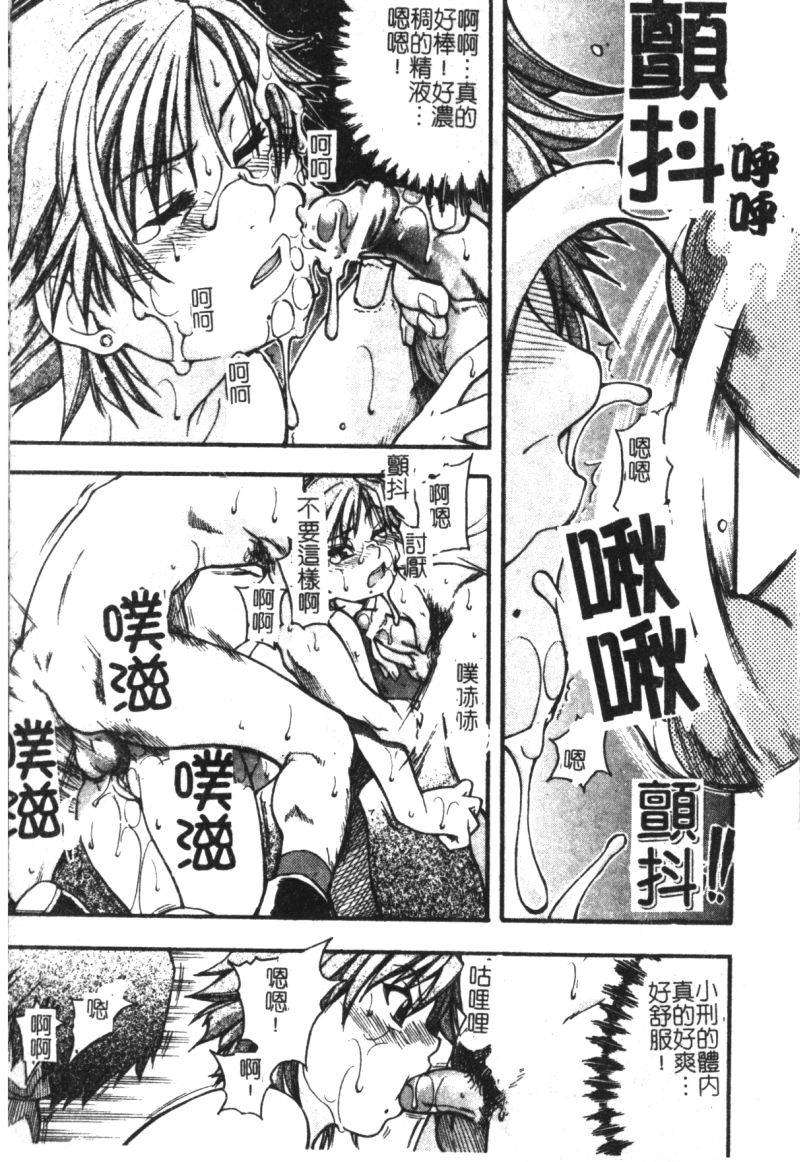 syainingu2_040
