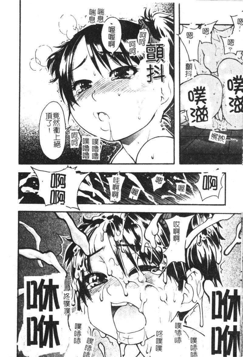 syainingu2_049
