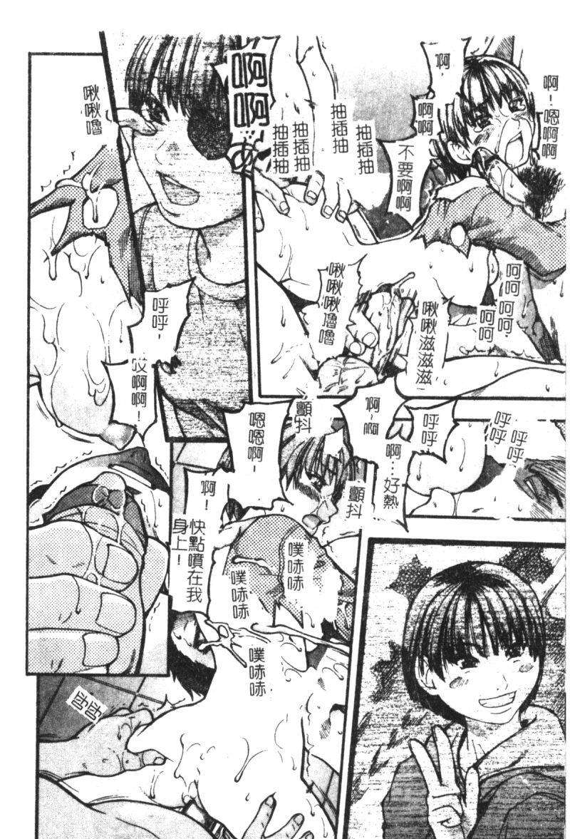 syainingu2_051