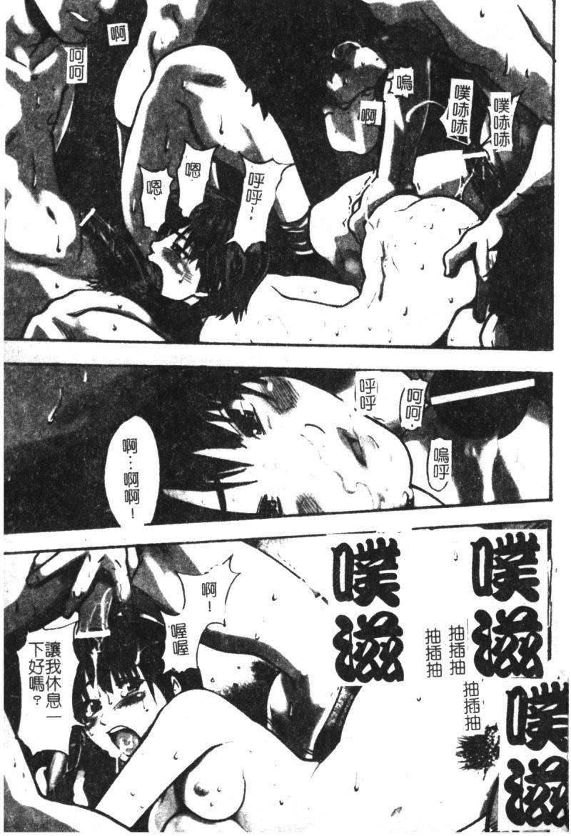 syainingu2_060