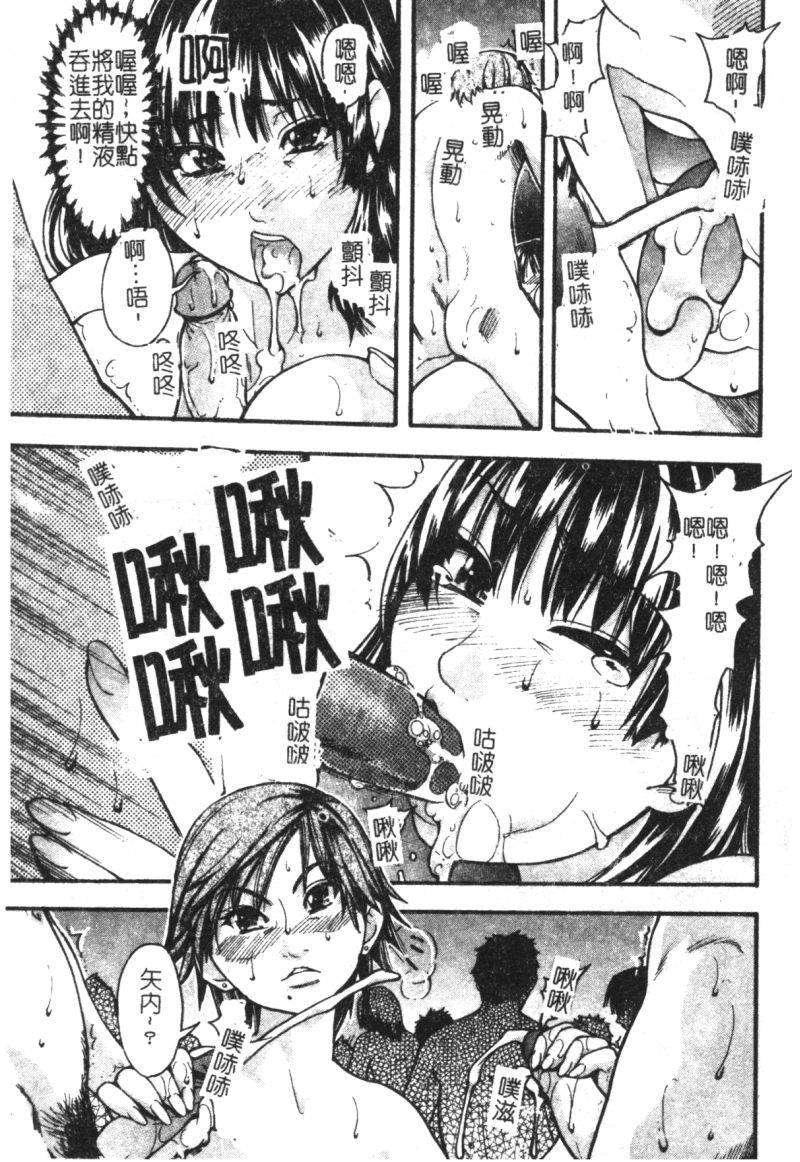 syainingu2_066