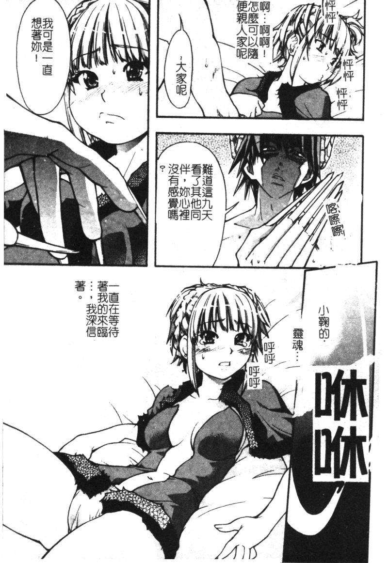 syainingu2_070