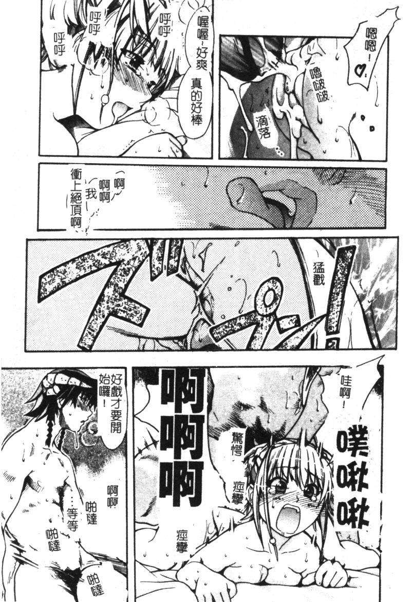 syainingu2_102