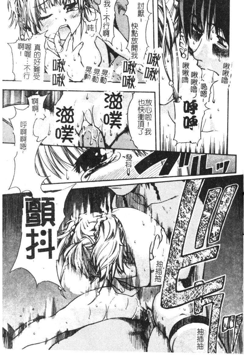 syainingu2_104