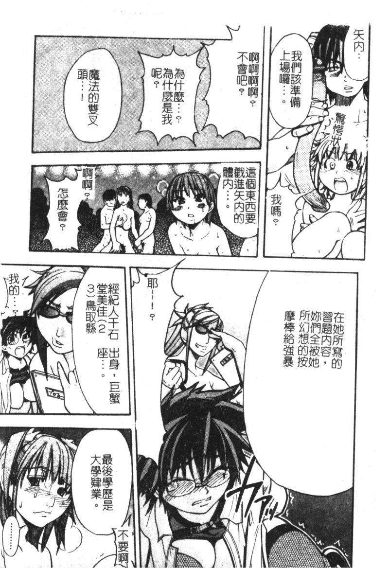 syainingu2_115