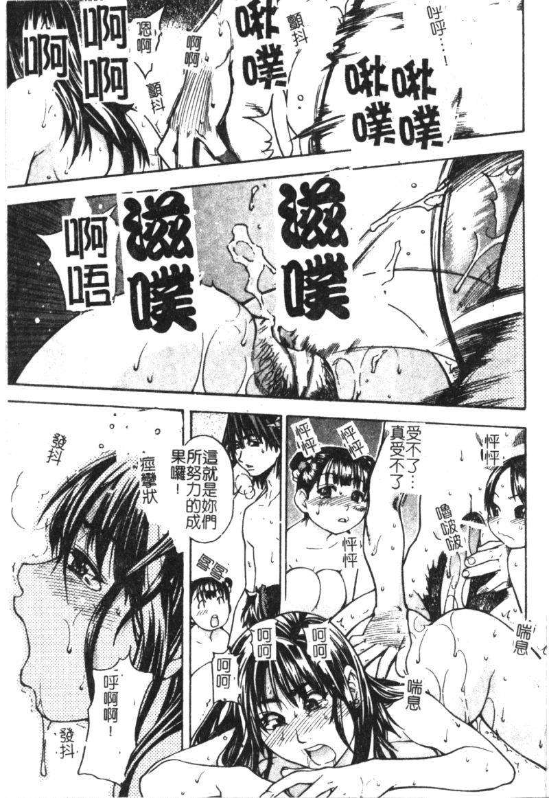 syainingu2_124