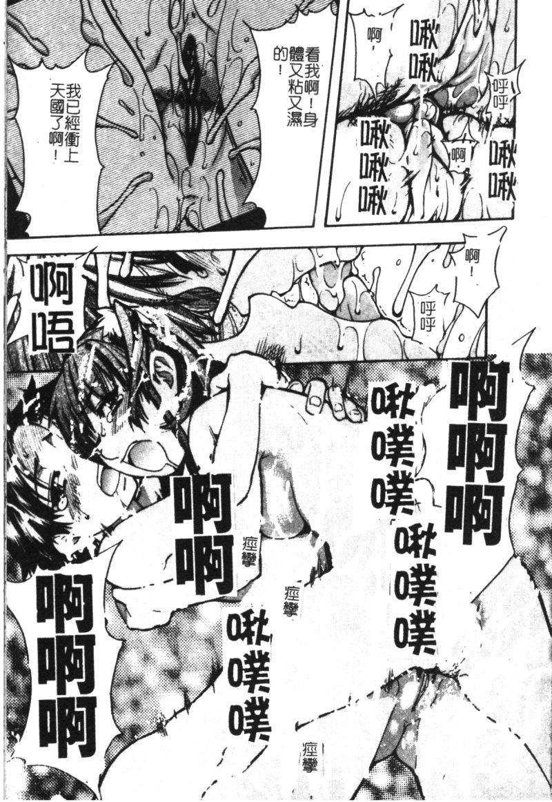 syainingu2_134