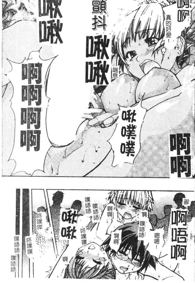 syainingu2_136