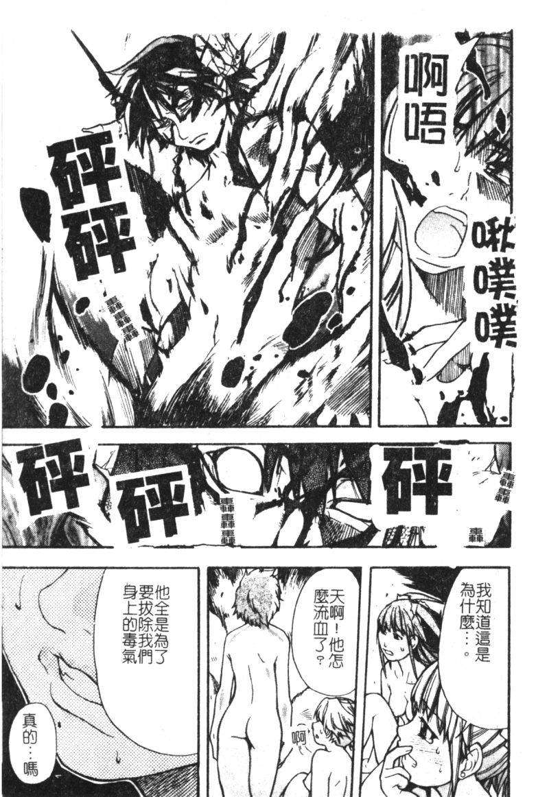 syainingu2_143