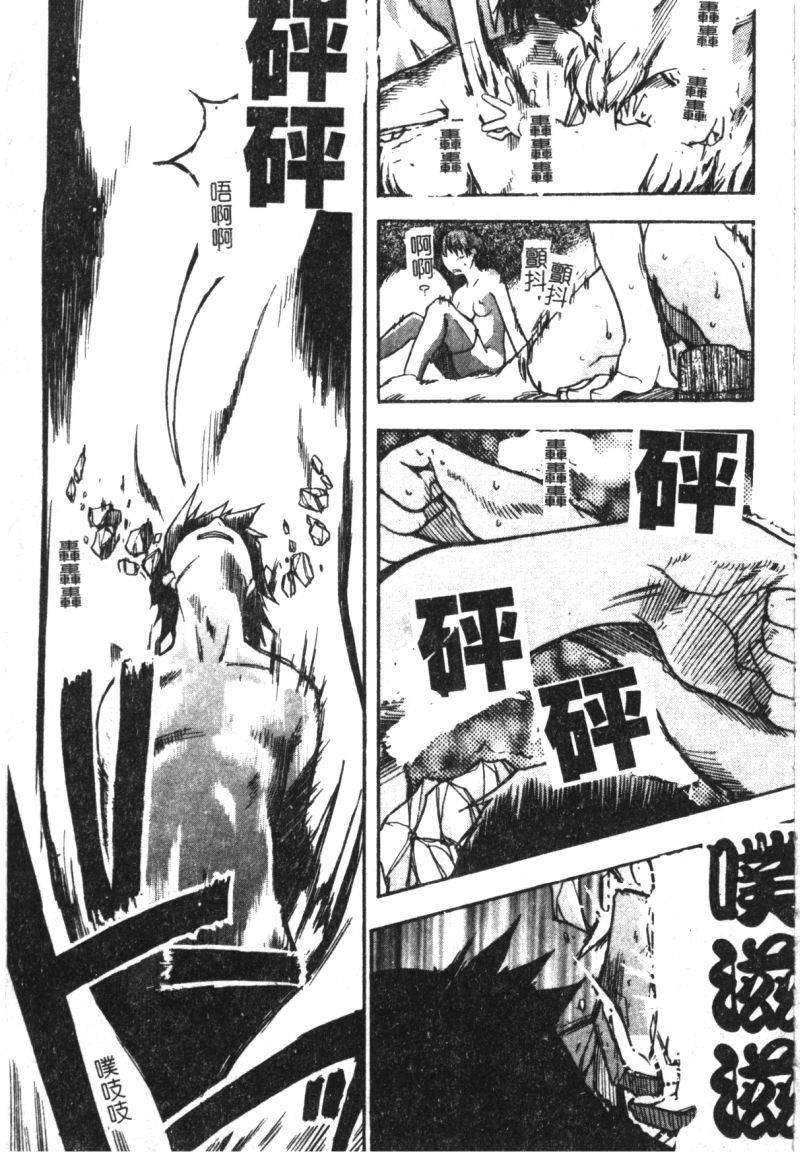 syainingu2_147