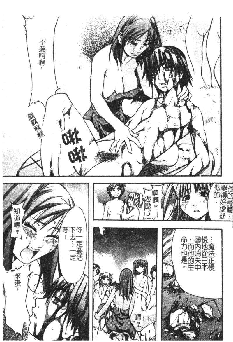syainingu2_150
