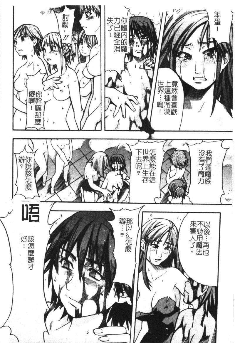syainingu2_151
