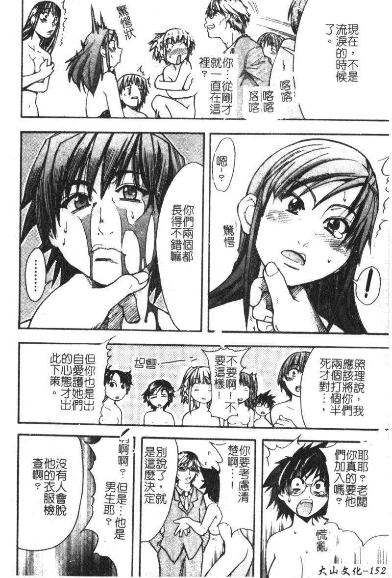 syainingu2_153