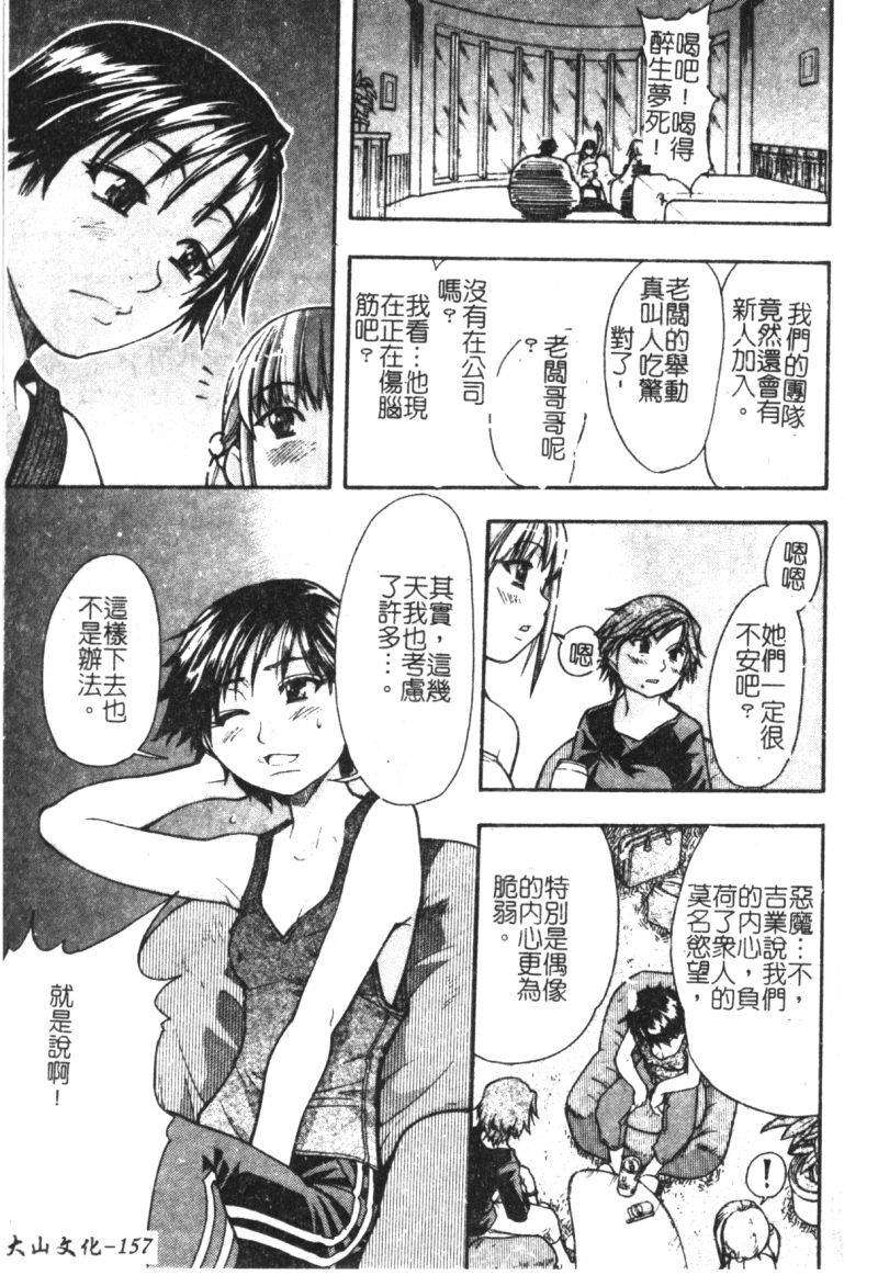 syainingu2_158
