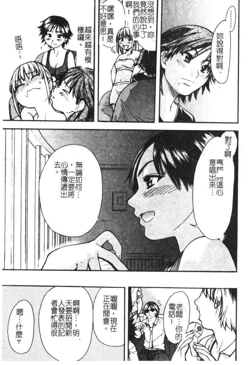 syainingu2_160