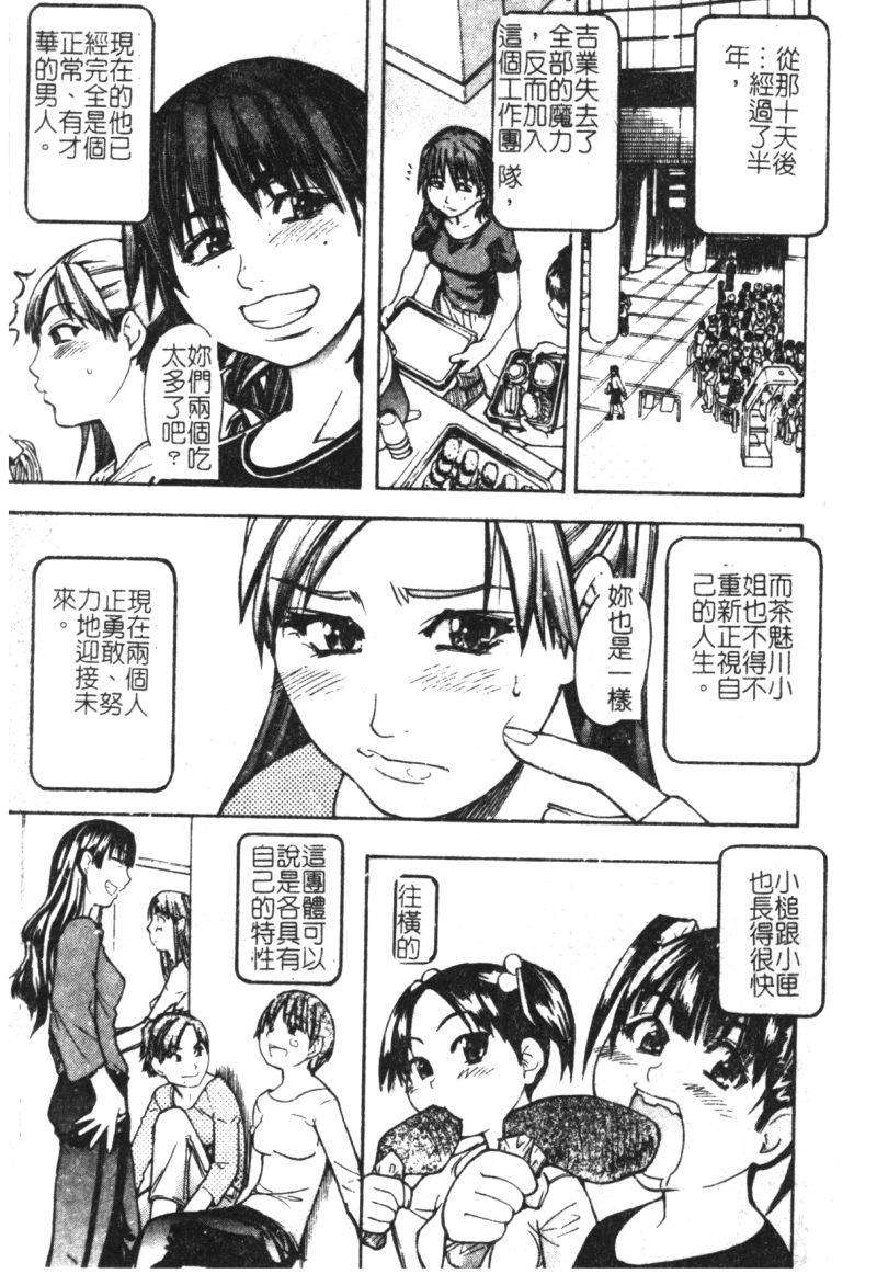 syainingu2_162
