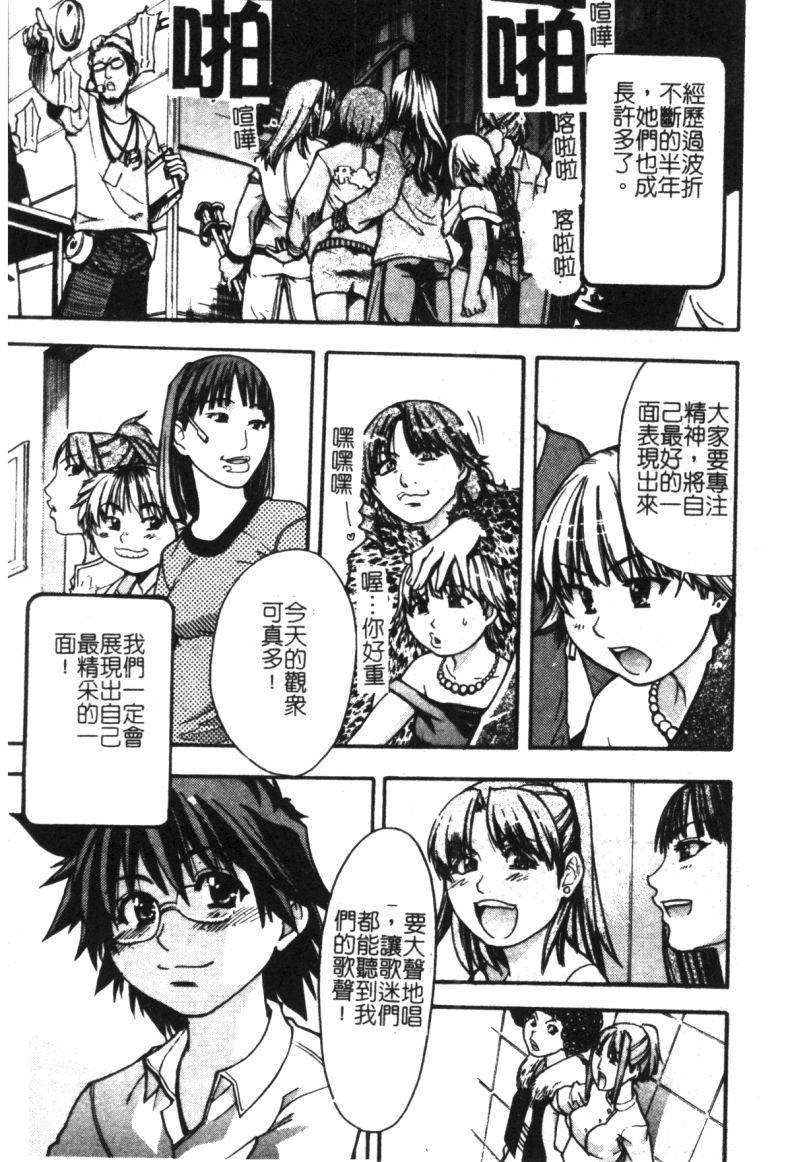 syainingu2_164