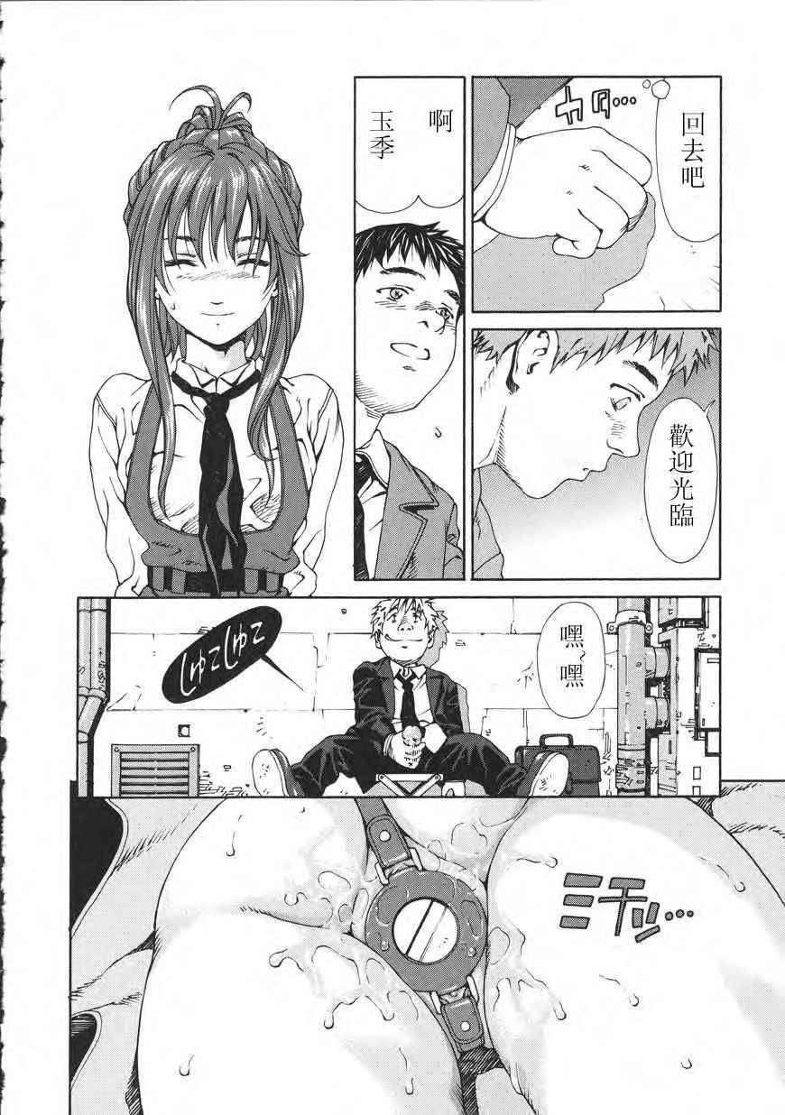 014