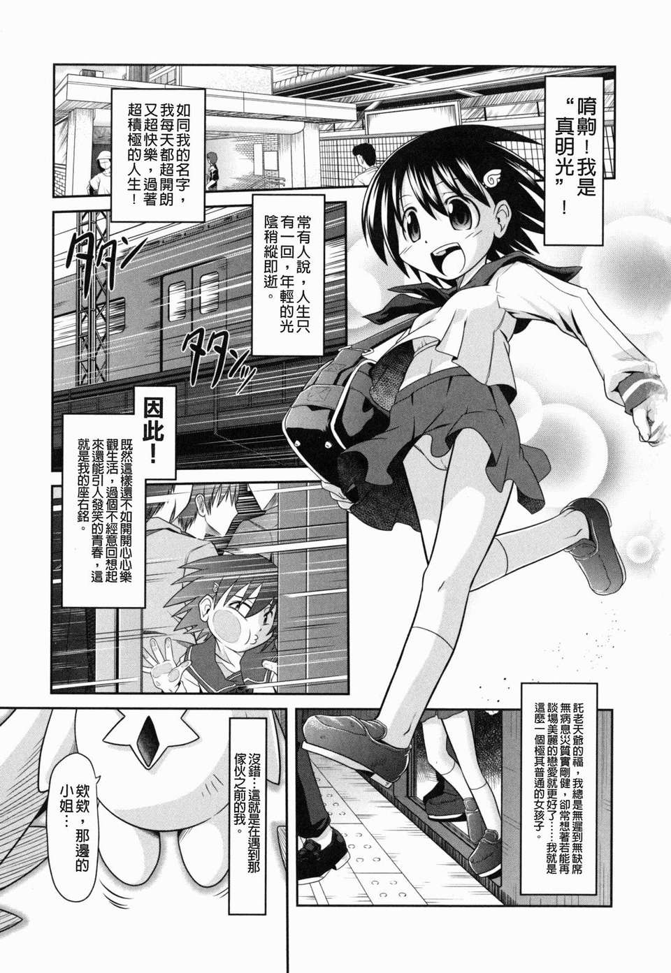 yousei_0003