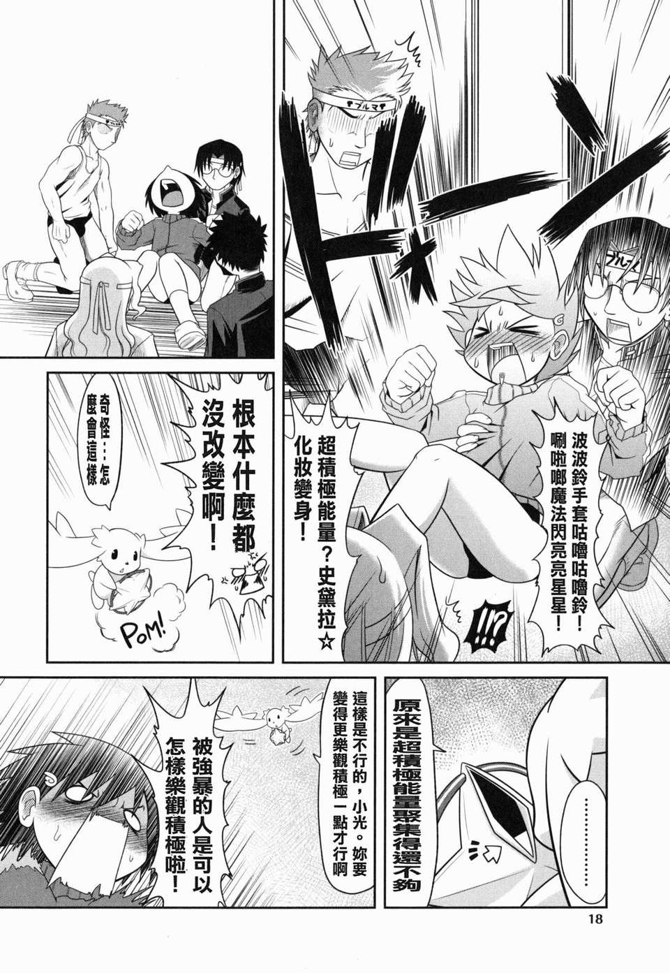yousei_0018