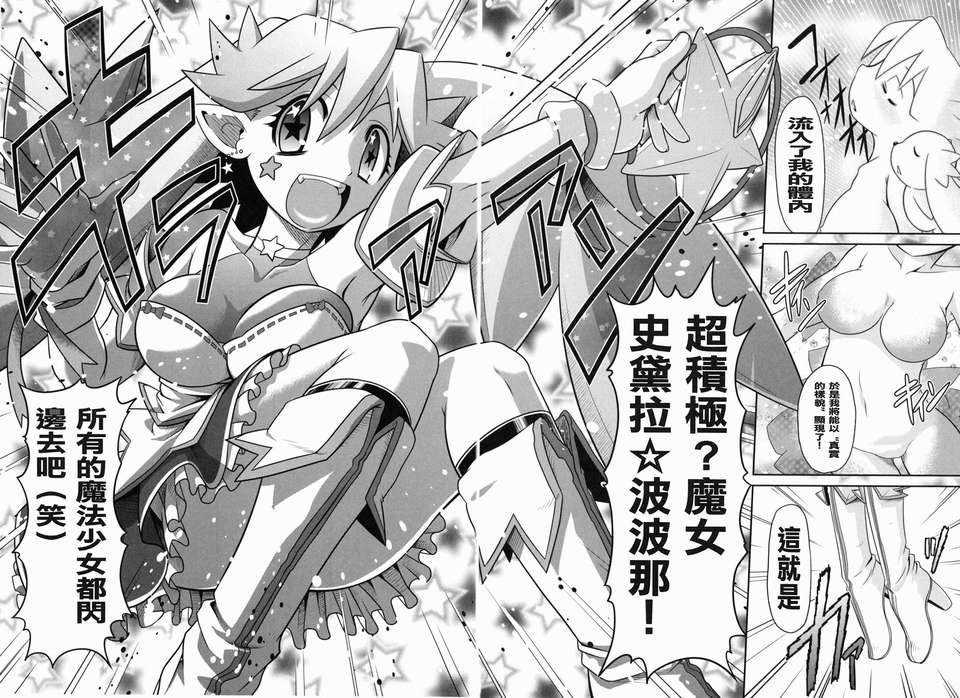 yousei_0030-0031