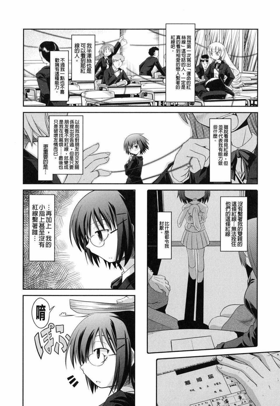 yousei_0037