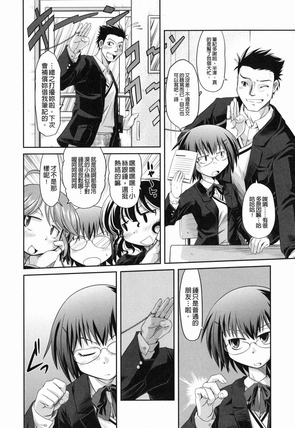 yousei_0038