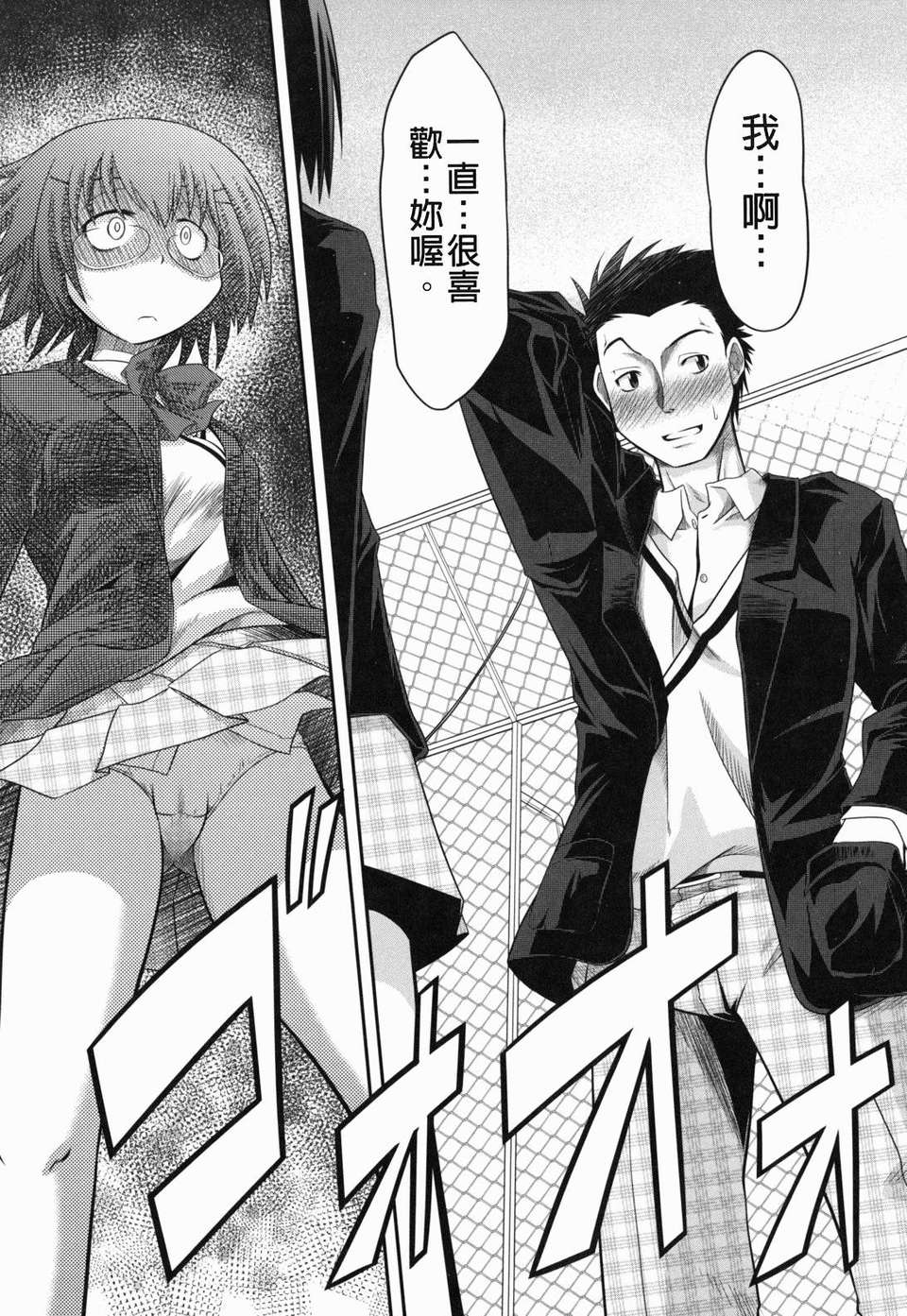 yousei_0040