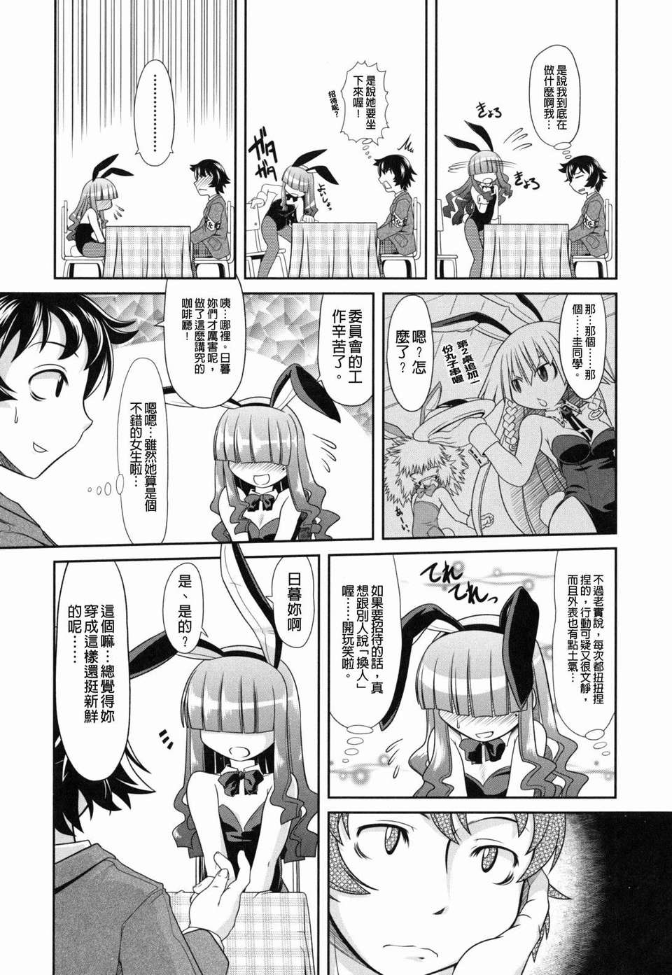 yousei_0064