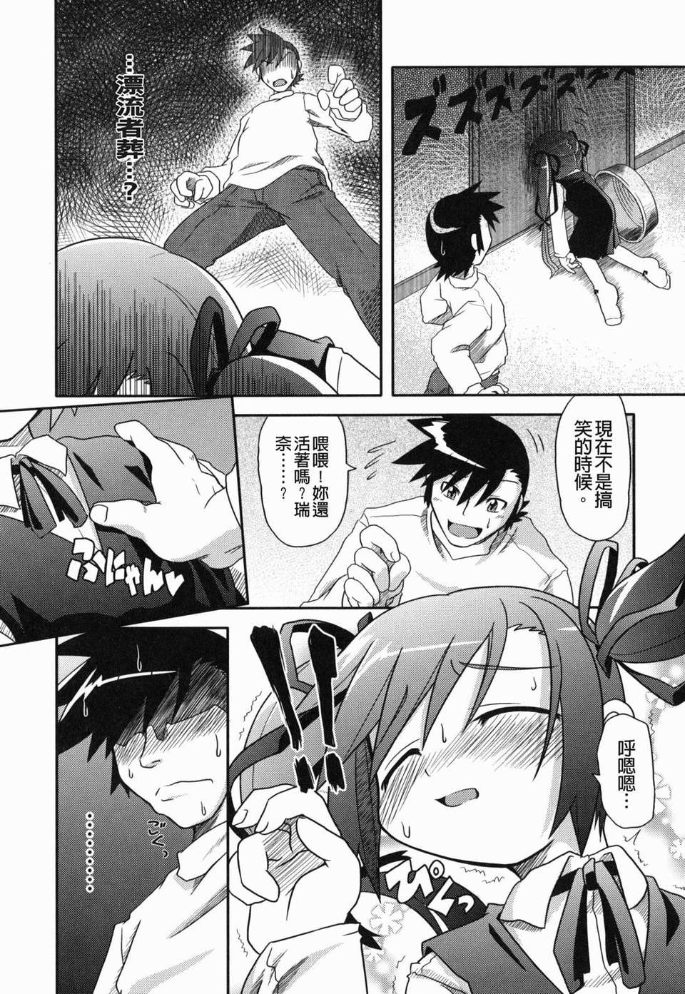 yousei_0106