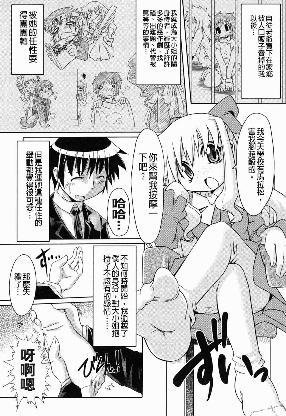 yousei_0124
