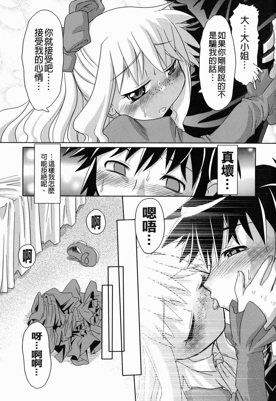 yousei_0129
