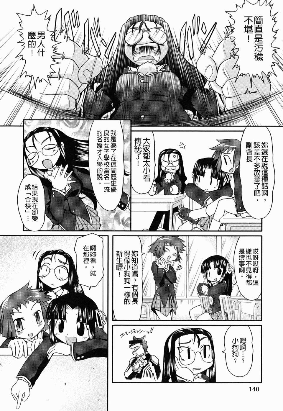 yousei_0140