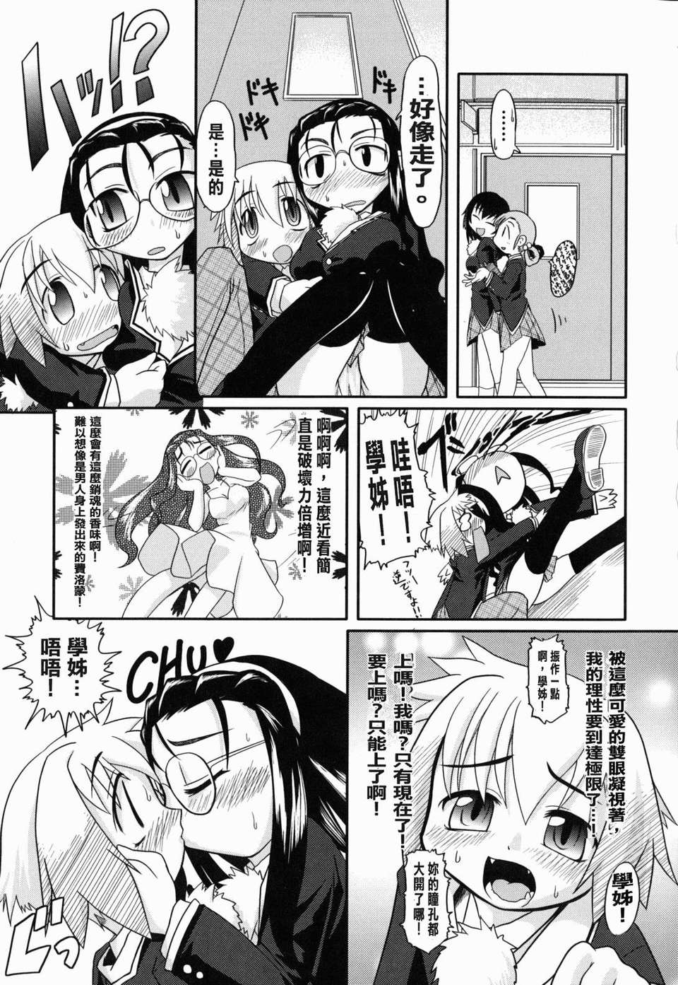yousei_0145