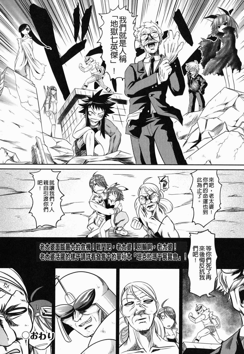 yousei_0190