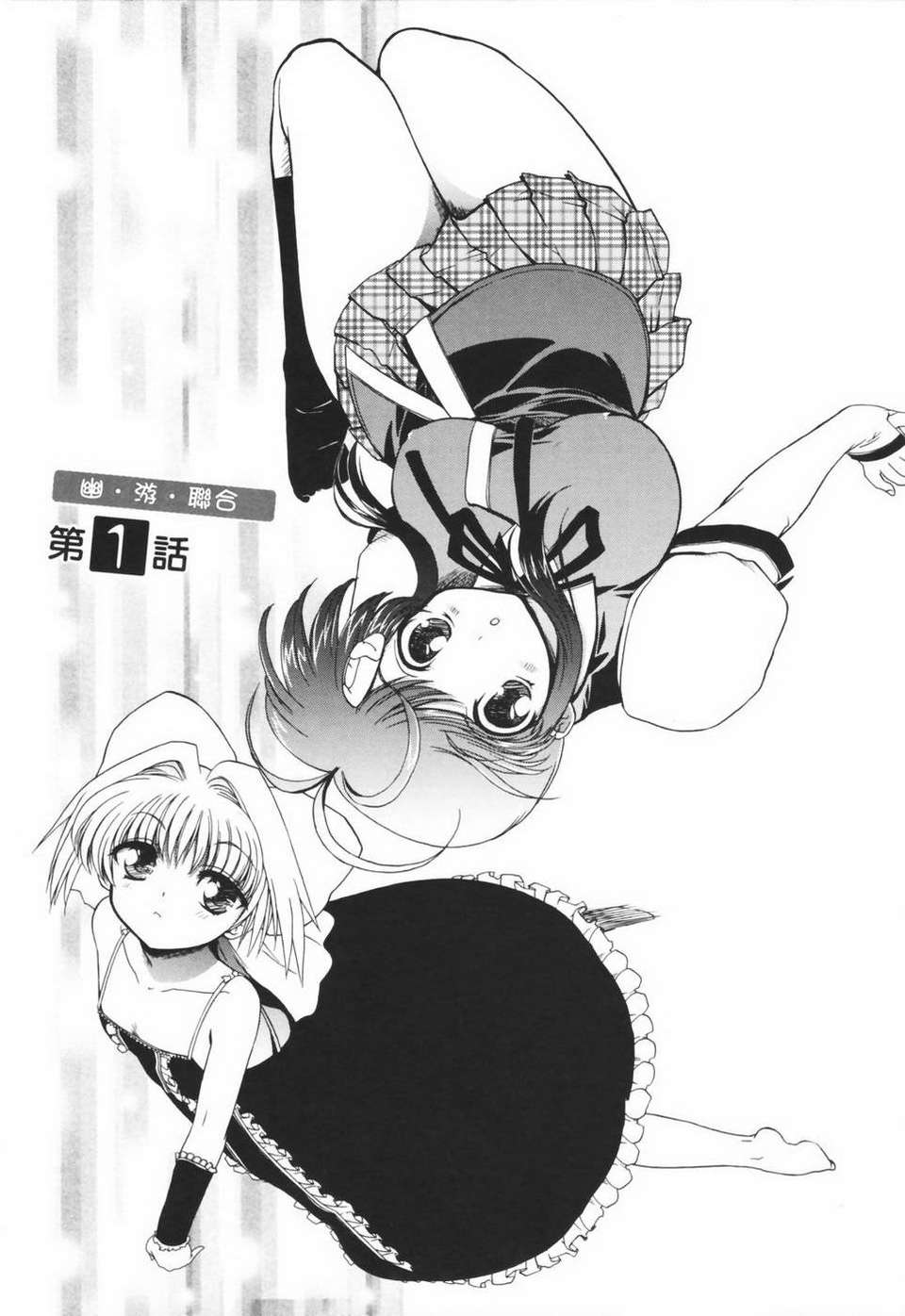 HMSection9_003_013