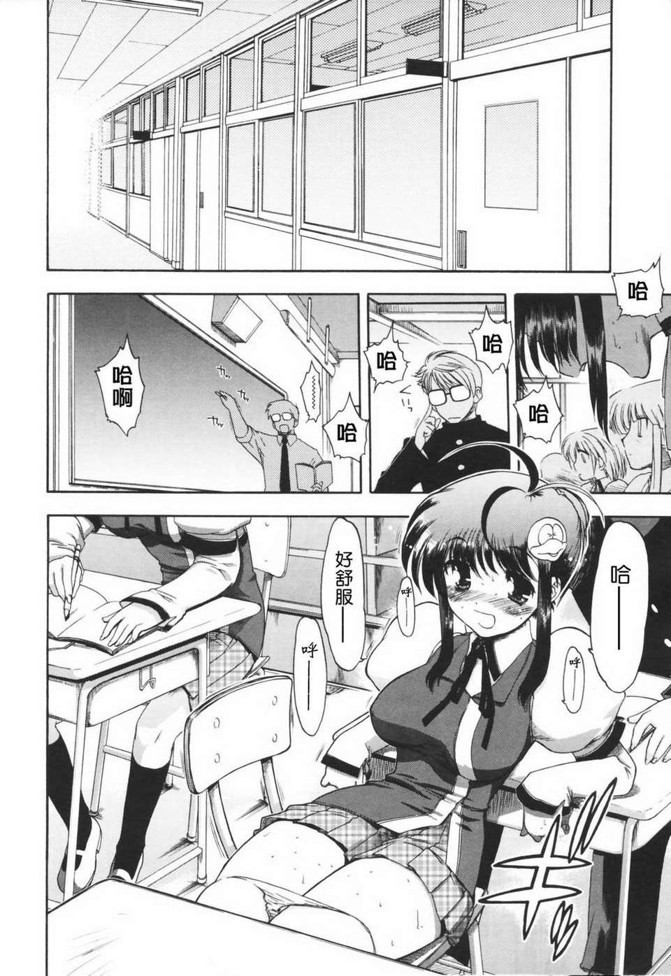 HMSection9_003_014