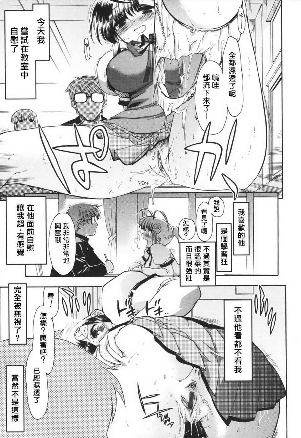 HMSection9_003_015
