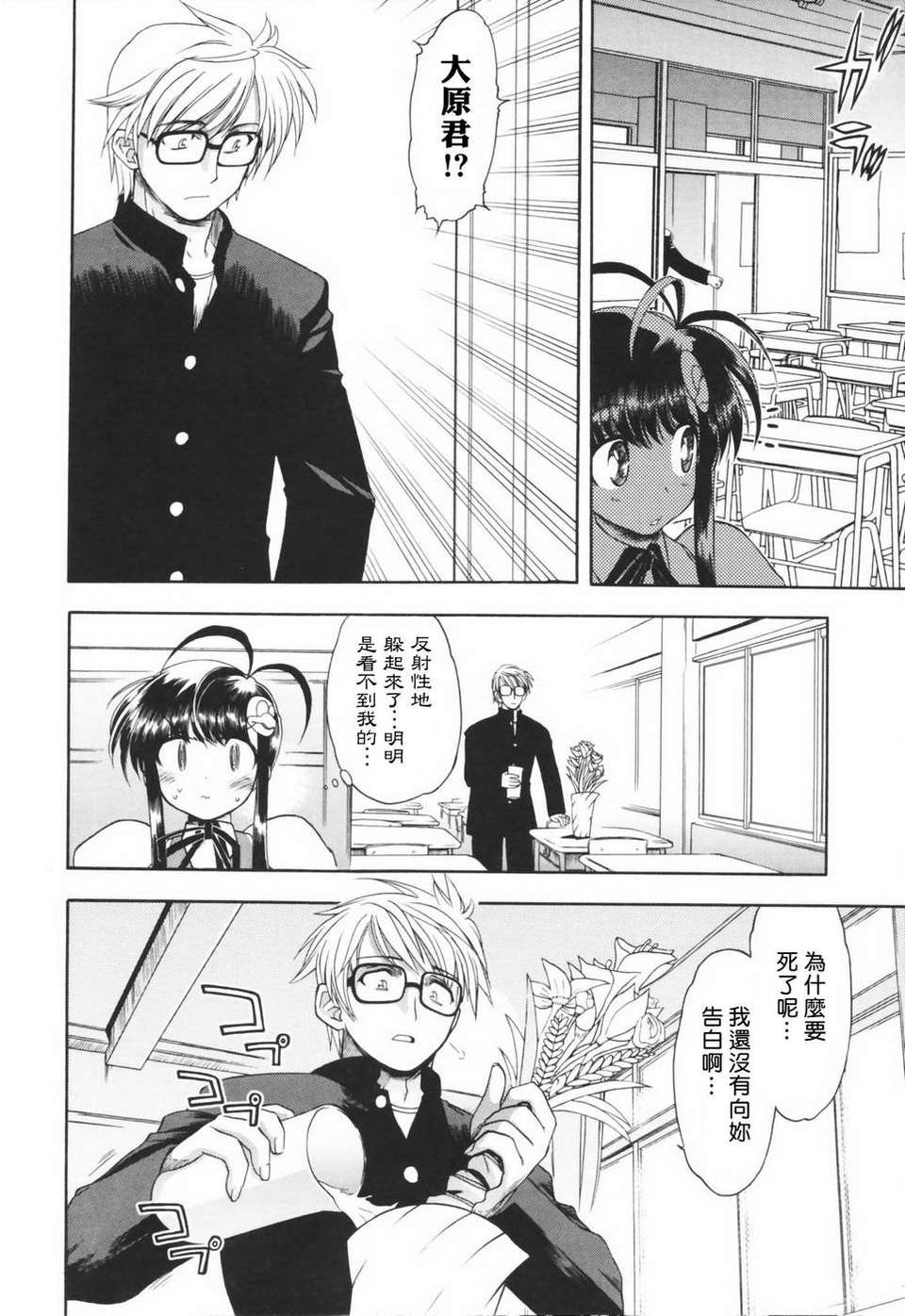 HMSection9_003_018