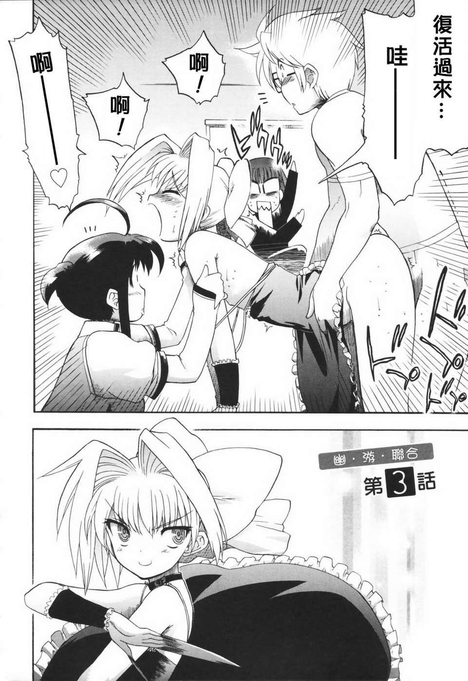 HMSection9_003_060