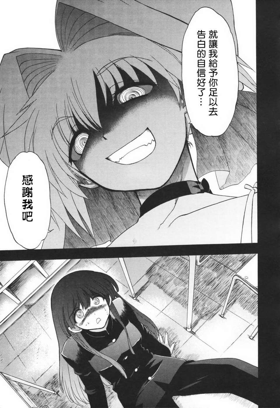 HMSection9_003_071