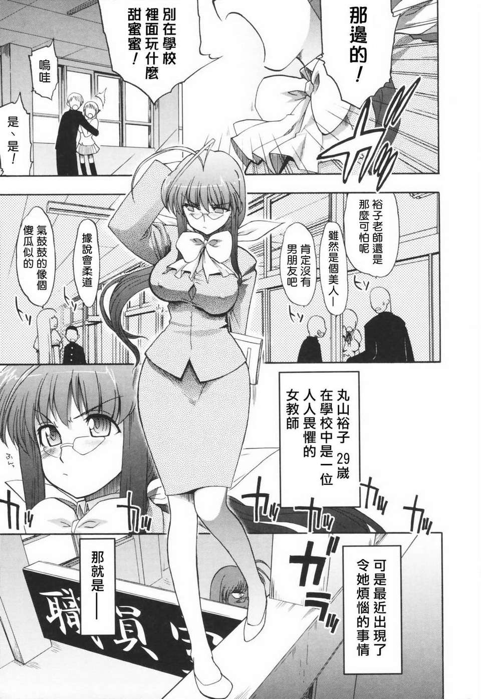 HMSection9_003_083
