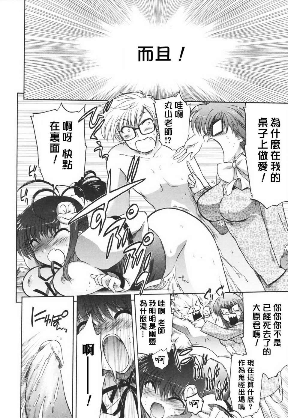 HMSection9_003_086