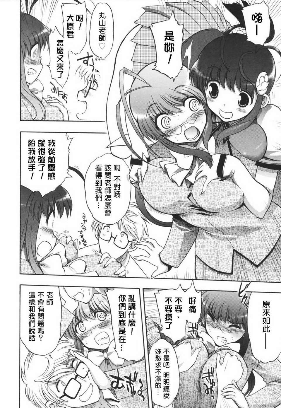 HMSection9_003_092
