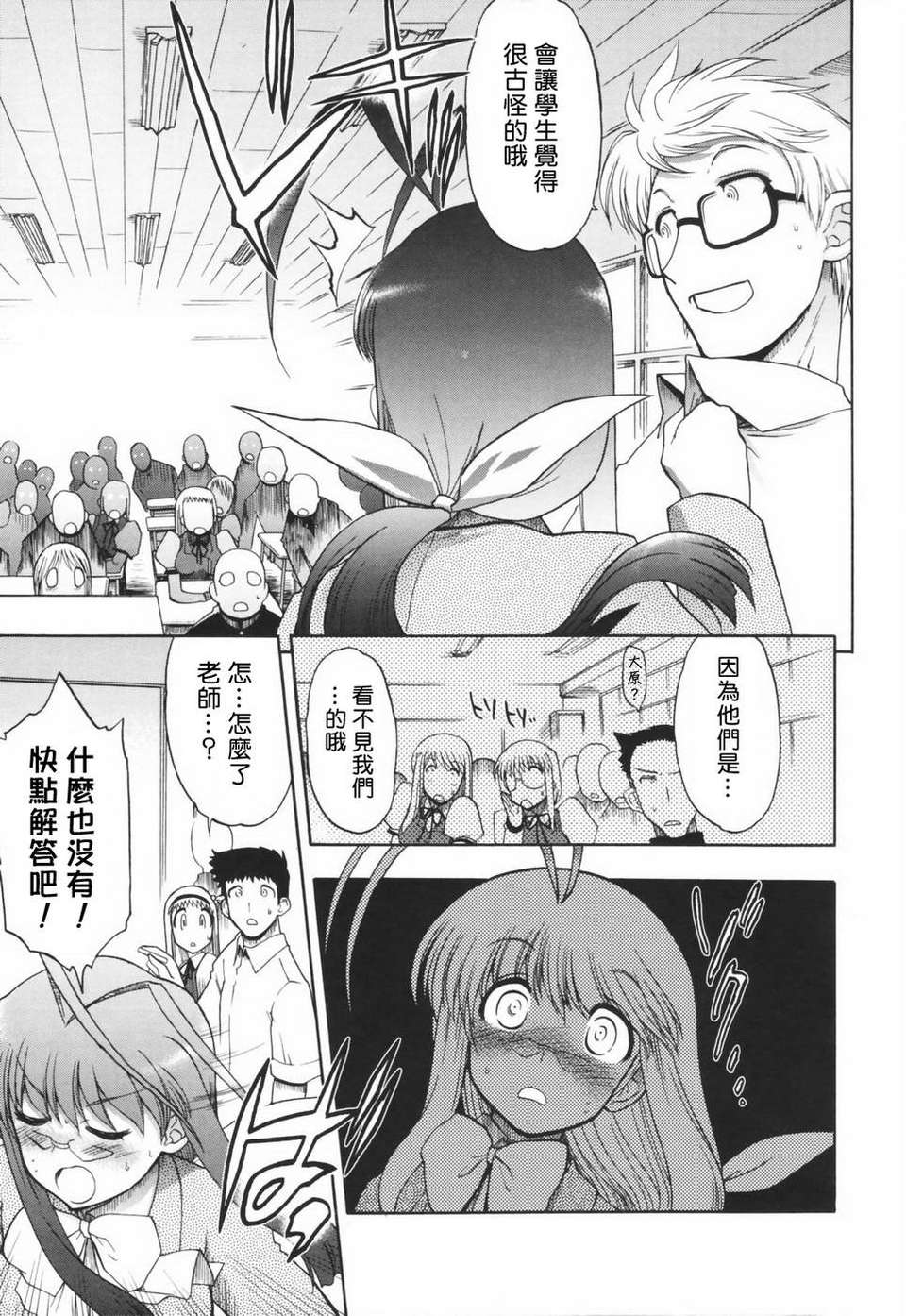 HMSection9_003_093