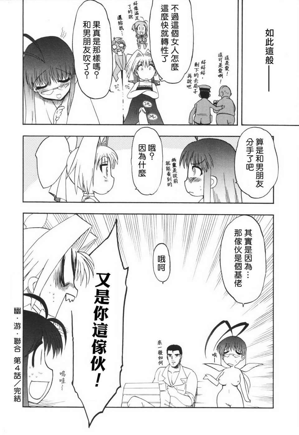 HMSection9_003_110