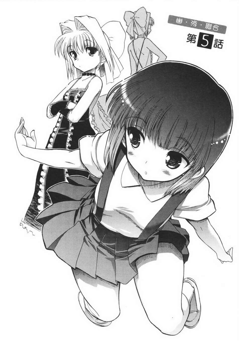 HMSection9_003_114