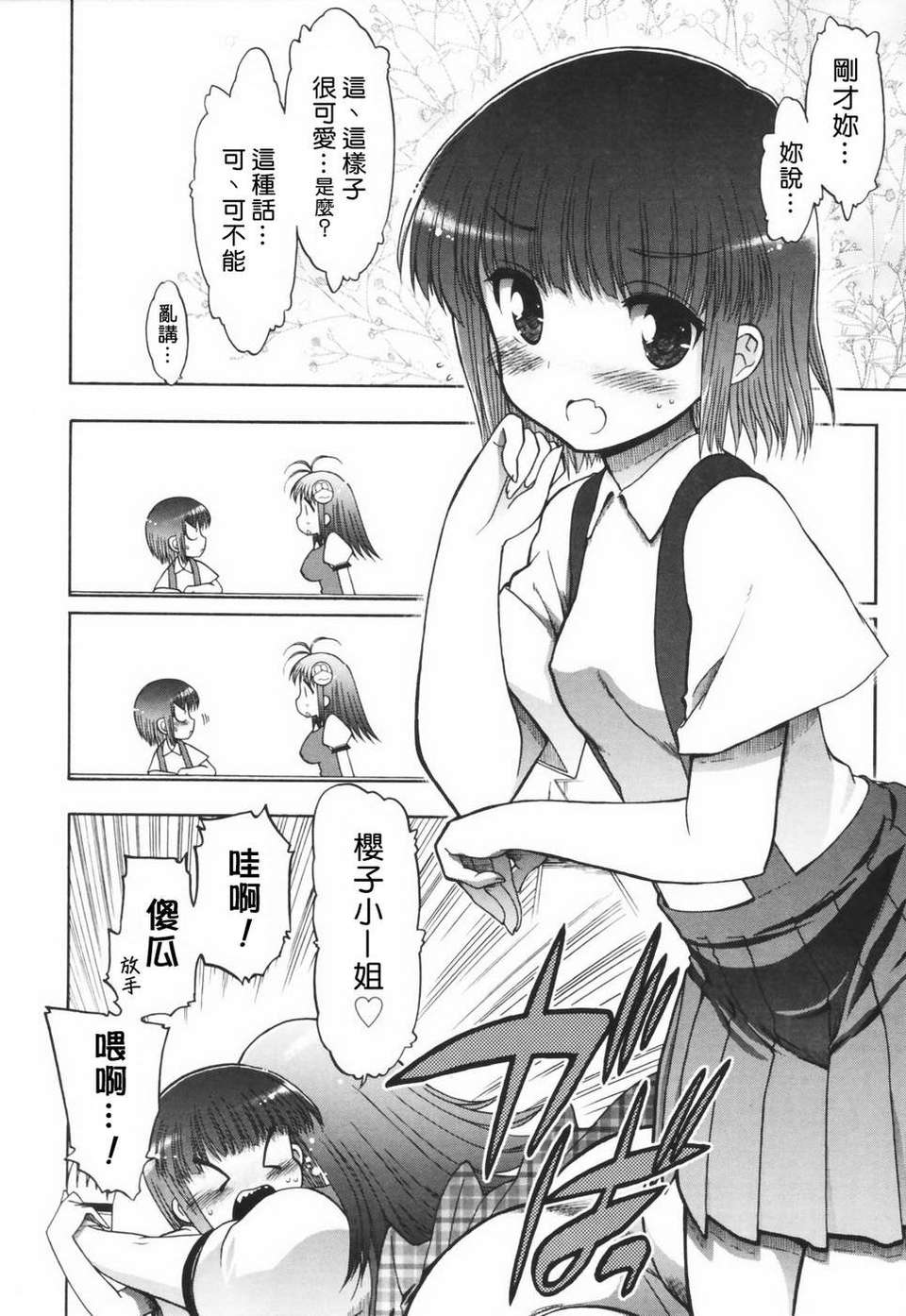 HMSection9_003_118